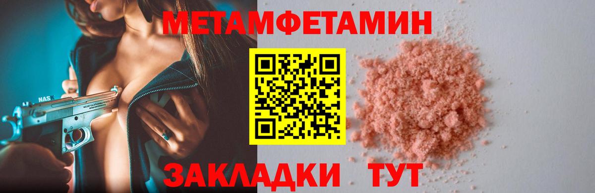 АМФ 97% Луховицы