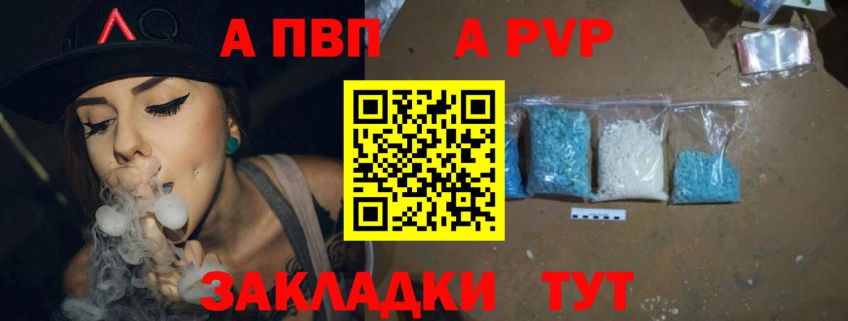 Альфа ПВП СК КРИС Луховицы