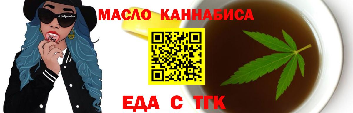 Луховицы  Еда ТГК марихуана  Вход с VPN 