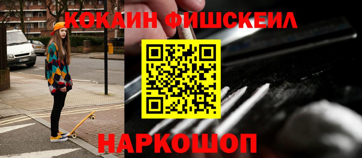 КОКАИН Колумбийский  КОКАИН  Вход с VPN  Луховицы  КОКАИН 98% 