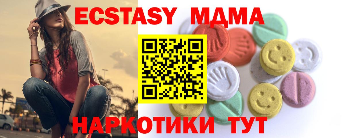 Экстази mix Луховицы
