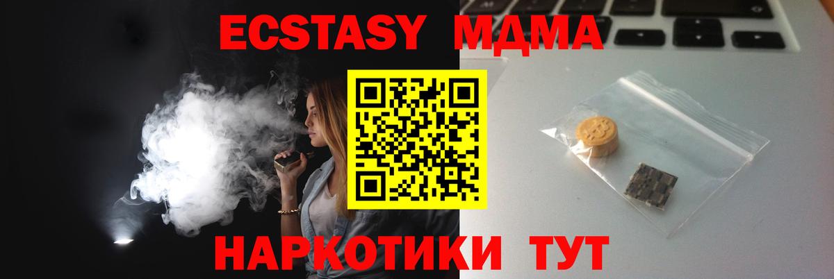 Луховицы  Экстази  Вход с VPN  Экстази Philipp Plein  Ecstasy ешки 