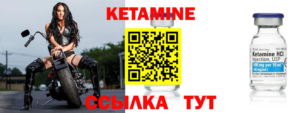 Кетамин ketamine  Кетамин VHQ  OMG ТОР  Луховицы  Вход с VPN 