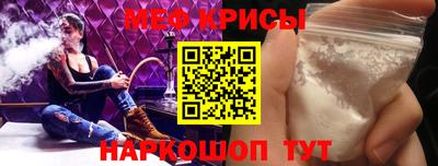 мет Жуковский
