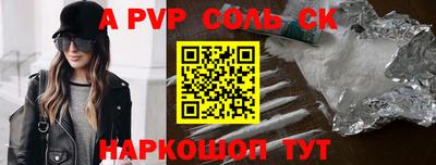 гашишное масло Заволжье