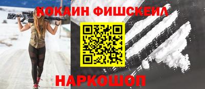 мет Жуковский