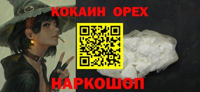 мет Жуковский