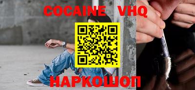 гашишное масло Заволжье