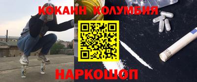 гашишное масло Заволжье