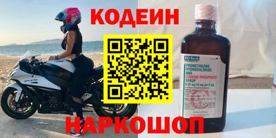 гашишное масло Заволжье