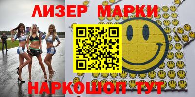 меф VHQ Заводоуковск