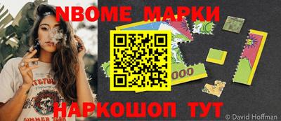 мет Жуковский