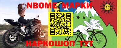 мет Жуковский