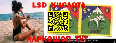 гашишное масло Заволжье
