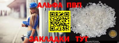 мет Жуковский