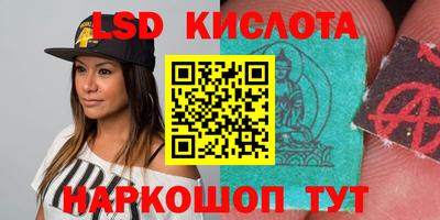 гашишное масло Заволжье
