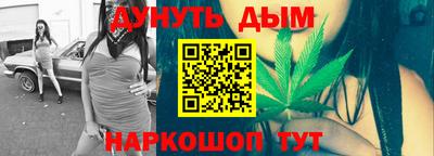 гашишное масло Заволжье