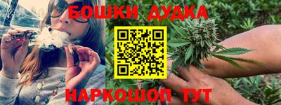 гашишное масло Заволжье