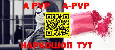 гашишное масло Заволжье