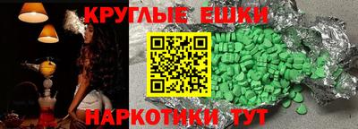мет Жуковский