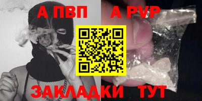 меф VHQ Заводоуковск