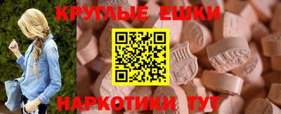 гашишное масло Заволжье
