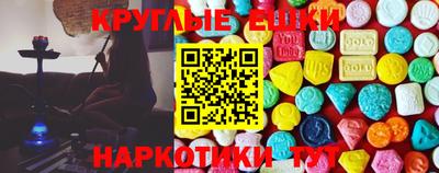 гашишное масло Заволжье