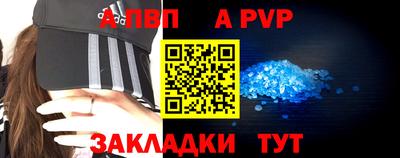 гашишное масло Заволжье