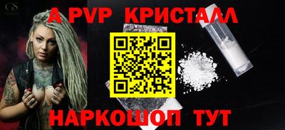 меф VHQ Заводоуковск