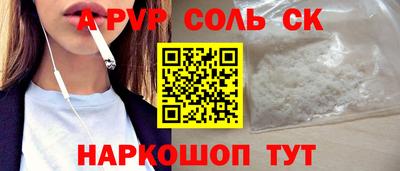 гашишное масло Заволжье