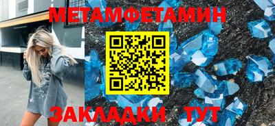 меф VHQ Заводоуковск