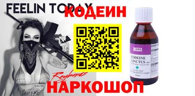 гашишное масло Заволжье