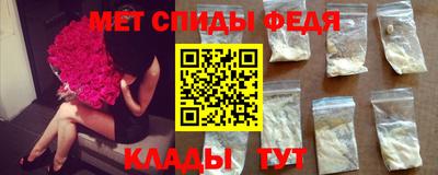 меф VHQ Заводоуковск