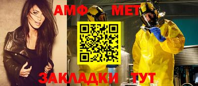 мет Жуковский