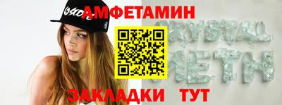 меф VHQ Заводоуковск