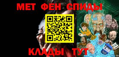 меф VHQ Заводоуковск