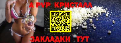 мет Жуковский