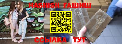 мет Жуковский