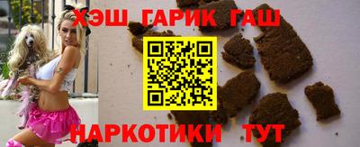 мет Жуковский
