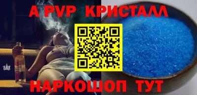 гашишное масло Заволжье