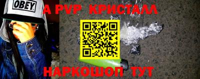 меф VHQ Заводоуковск