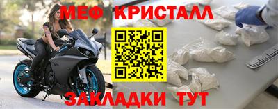 мет Жуковский