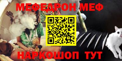 мет Жуковский