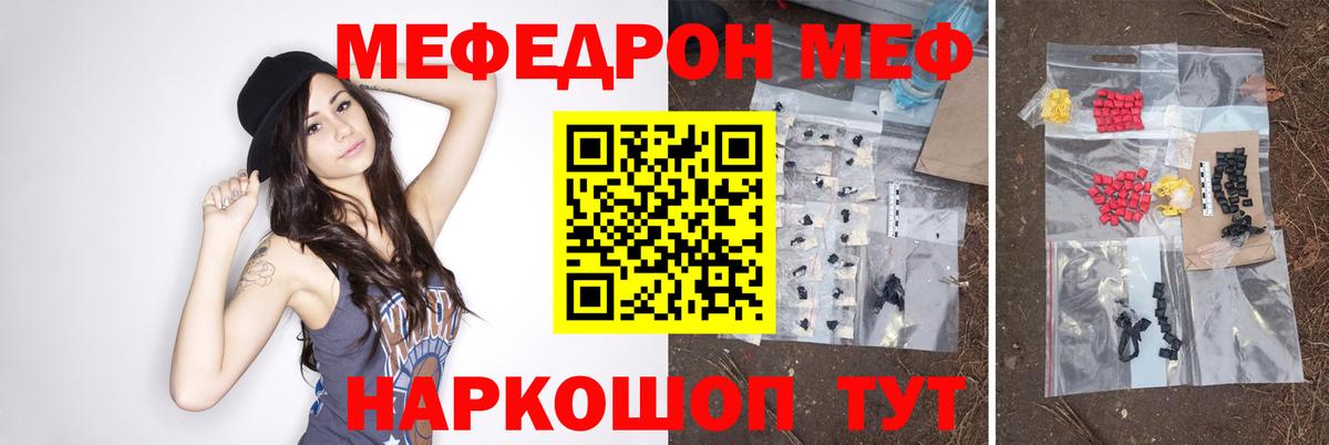 НБОМе Луховицы