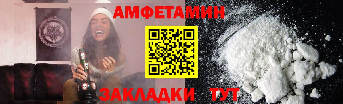 Первитин витя  Метамфетамин  Луховицы  Вход с VPN  Первитин витя 