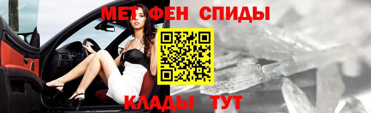 Метамфетамин пудра Луховицы