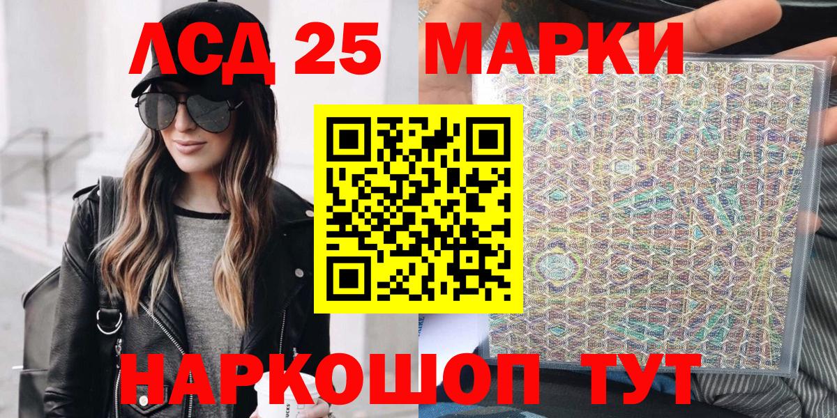 Луховицы  Марки N-bome 1500мкг  Вход с VPN  Марки N-bome 1500мкг 