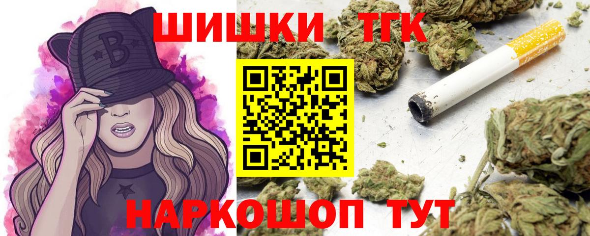 Бошки Шишки индика  Бошки Шишки AK-47  Бошки Шишки VHQ  Луховицы  МАРИХУАНА марихуана  Вход с VPN 