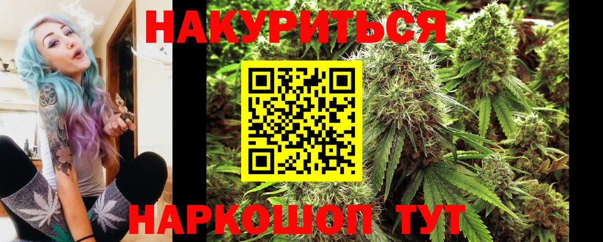 Бошки марихуана SATIVA & INDICA Луховицы